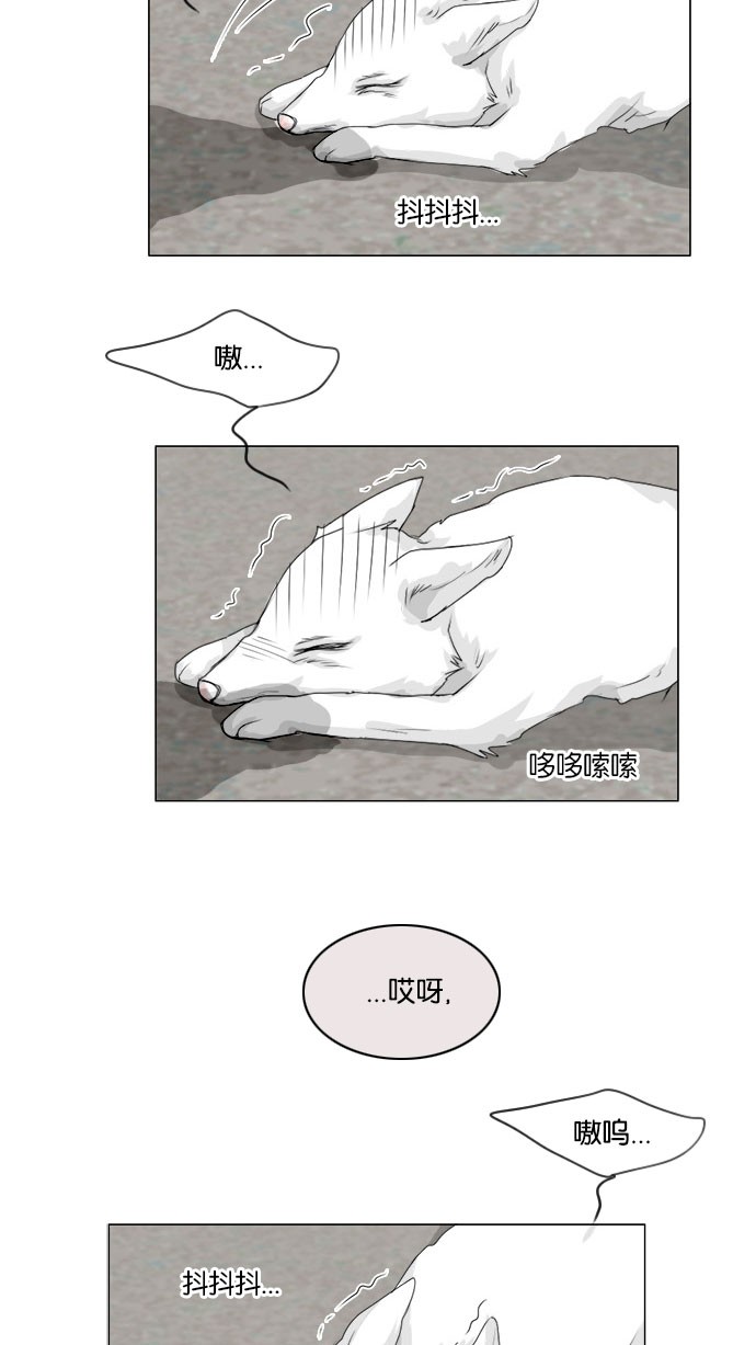 第57话27