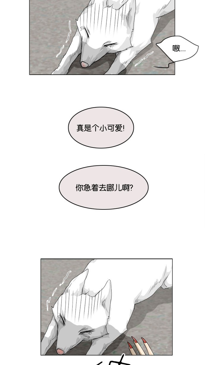 第57话28