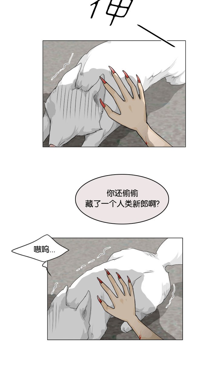 第57话29