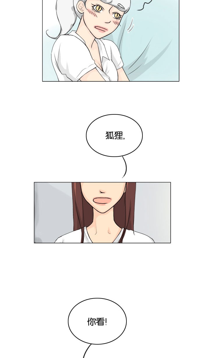 第57话3