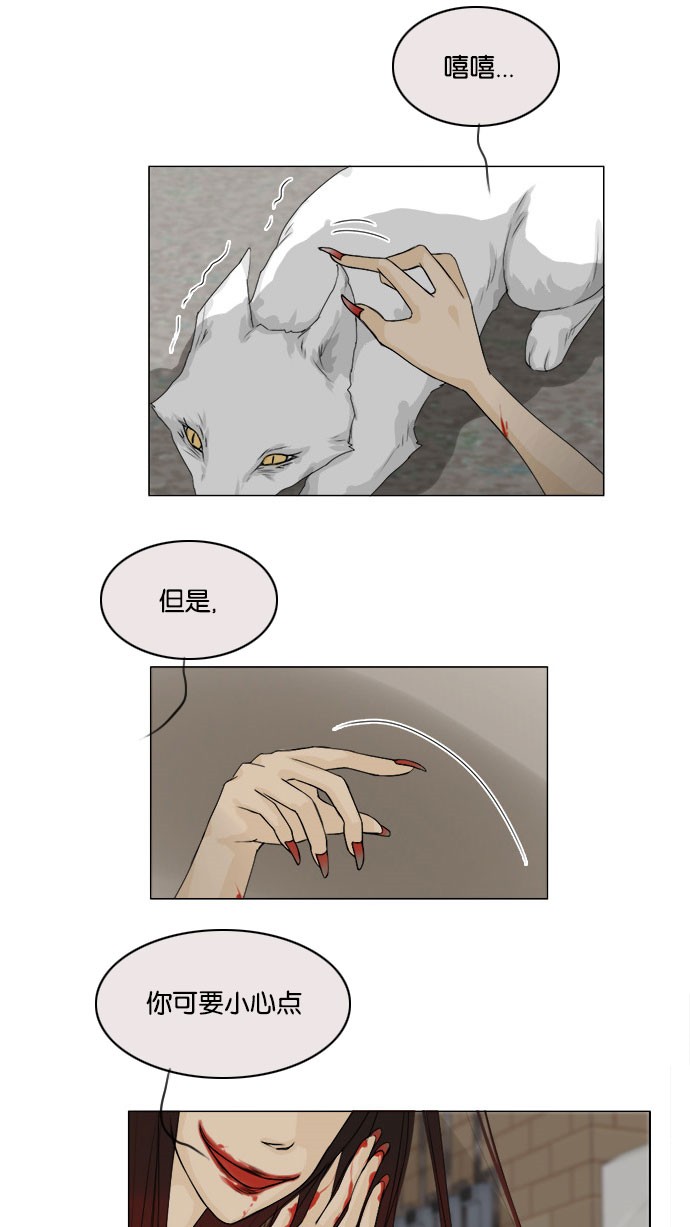 第57话30