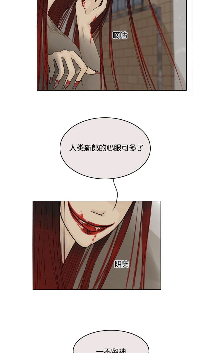第57话31