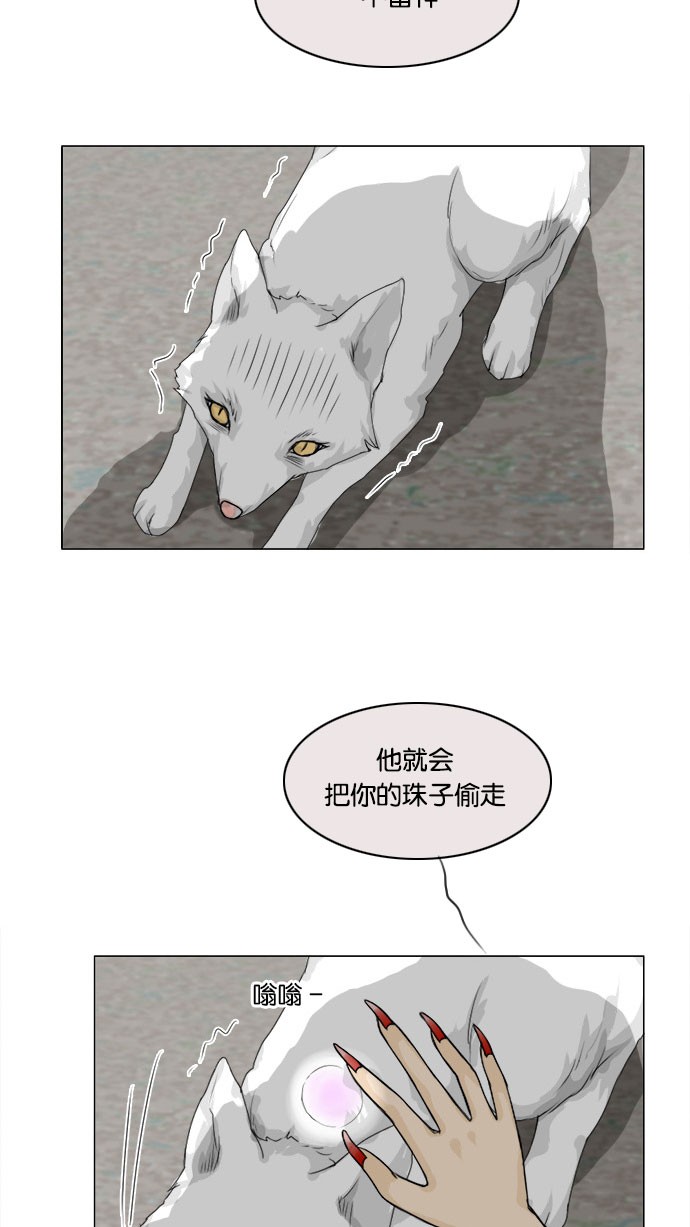 第57话32