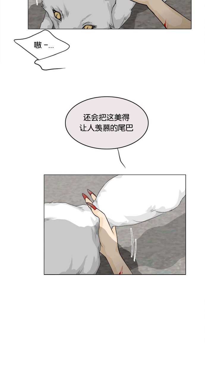 第57话33