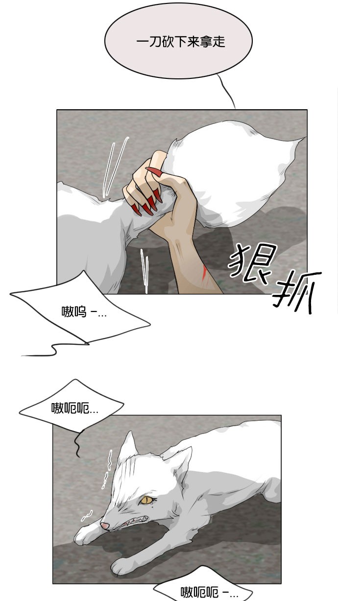 第57话34