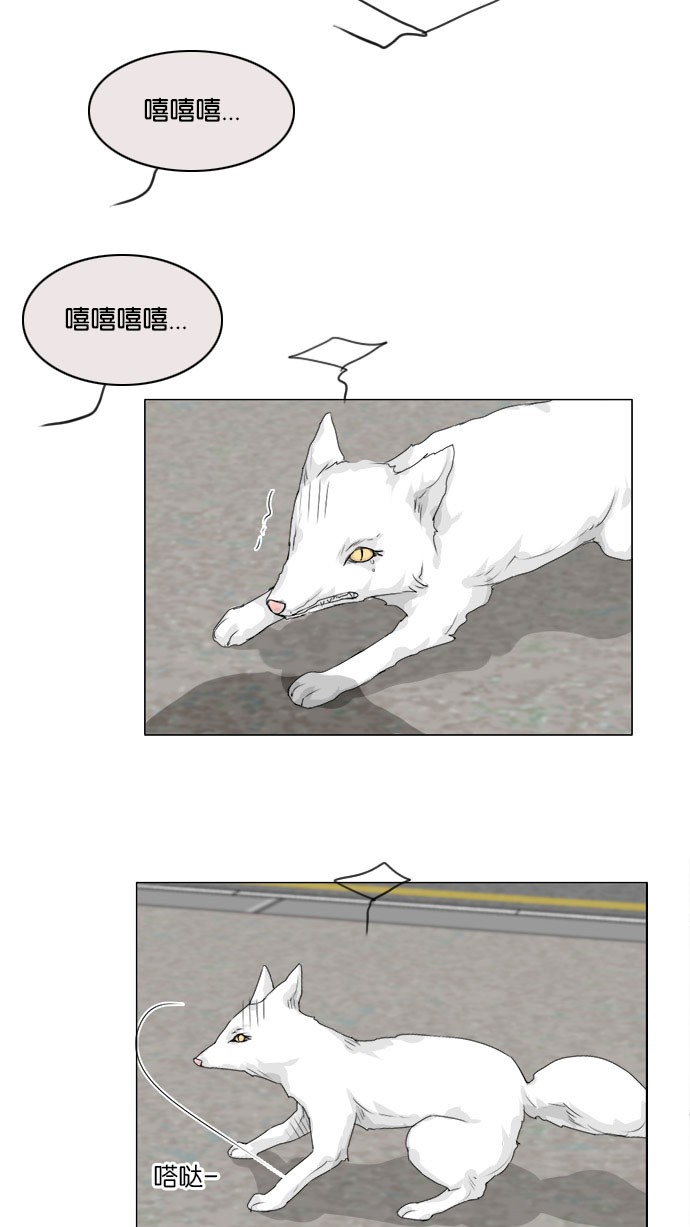 第57话35