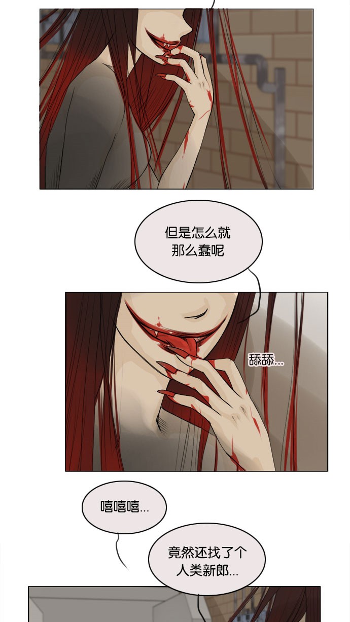 第57话37