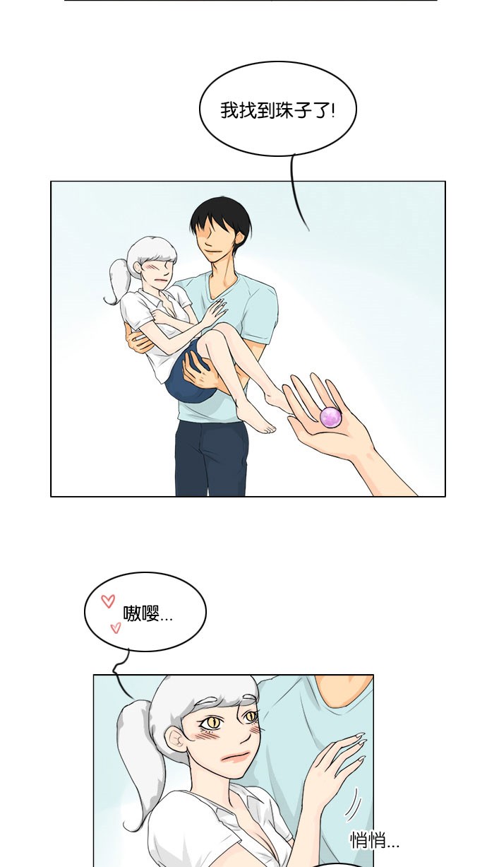 第57话5