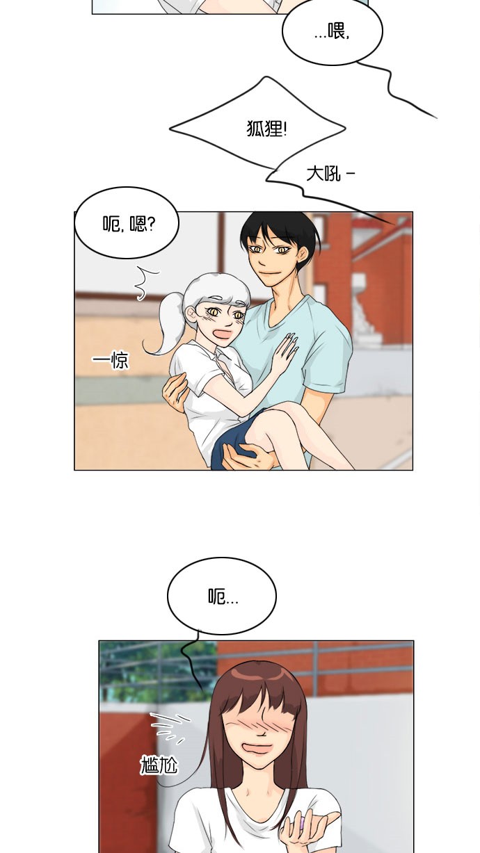 第57话6