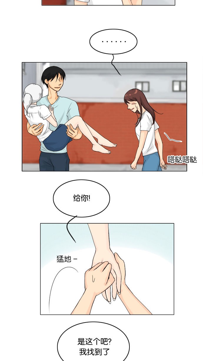 第57话7