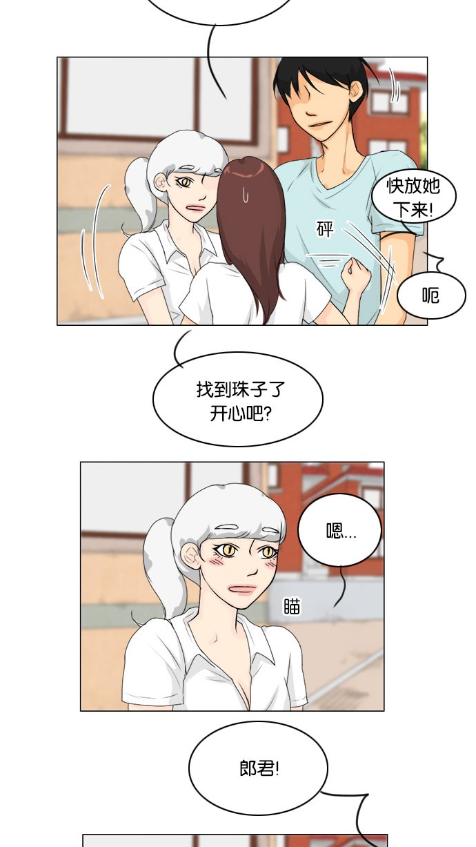 第57话8