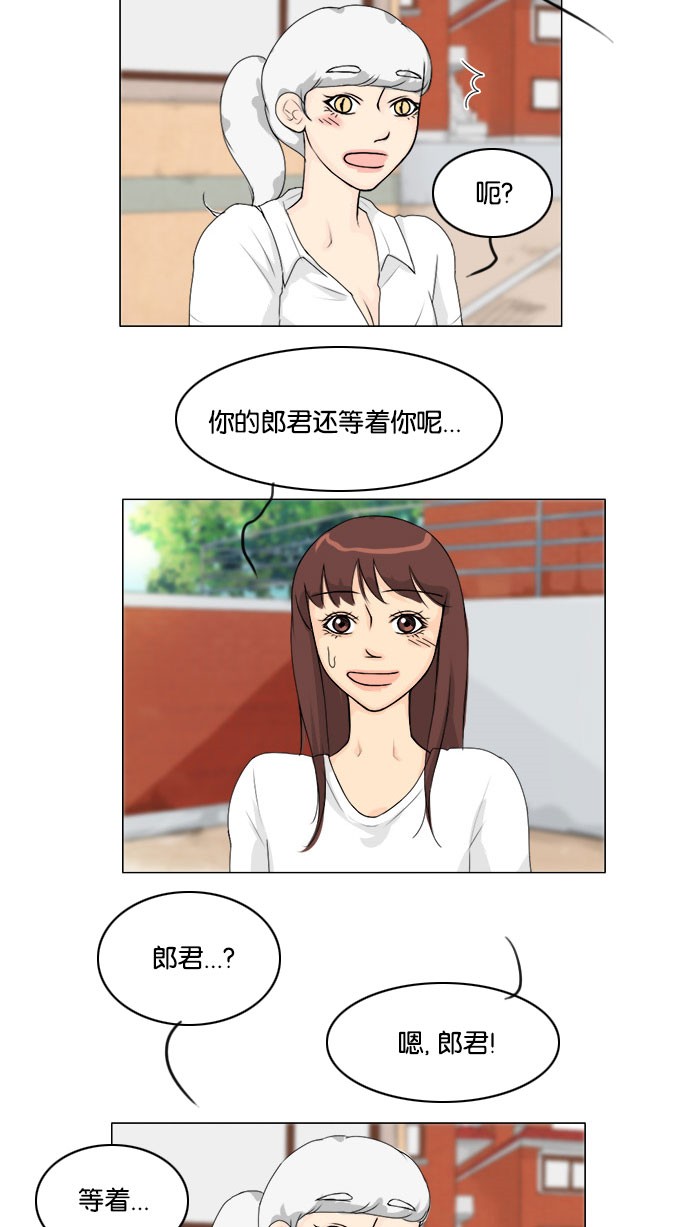 第57话9