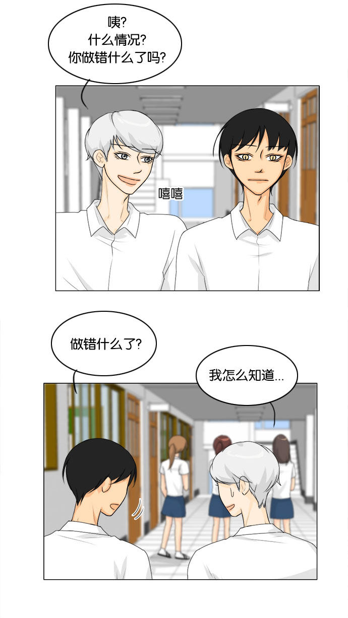第58话1