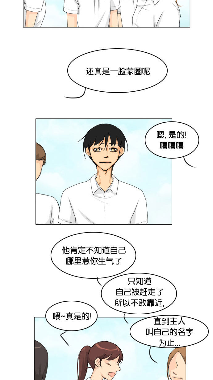 第58话10