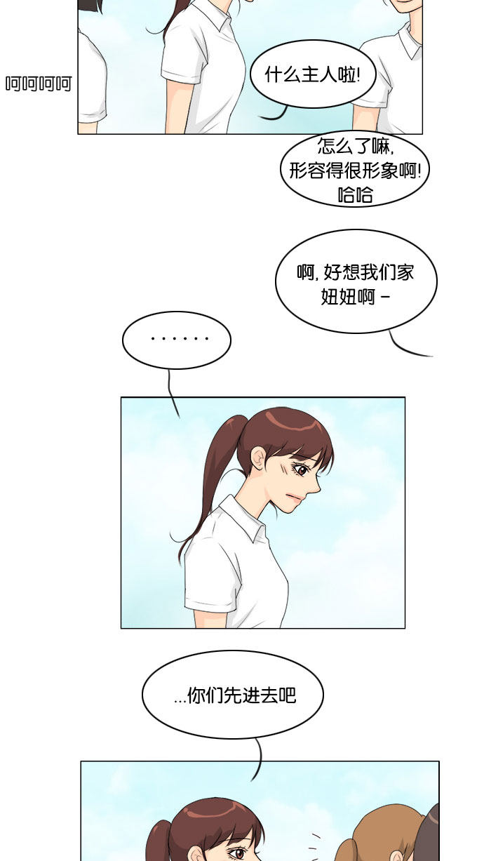 第58话11