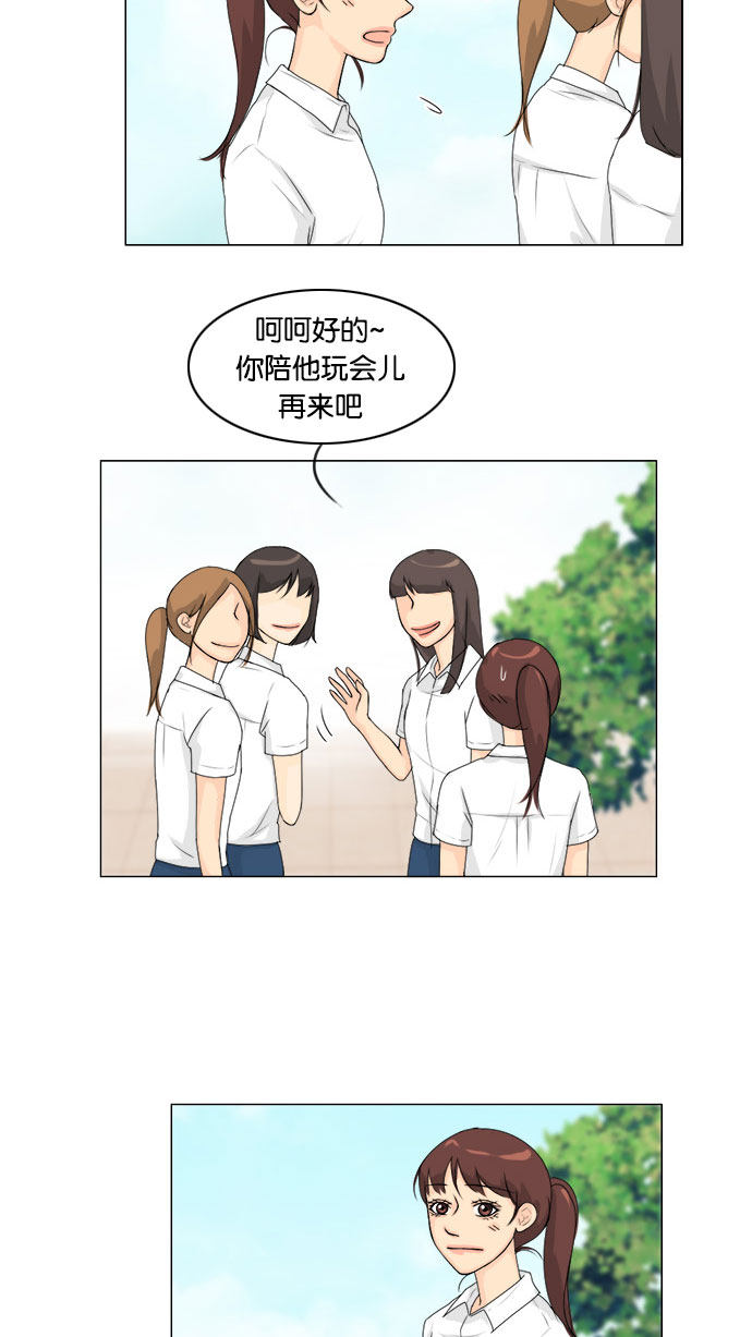 第58话12