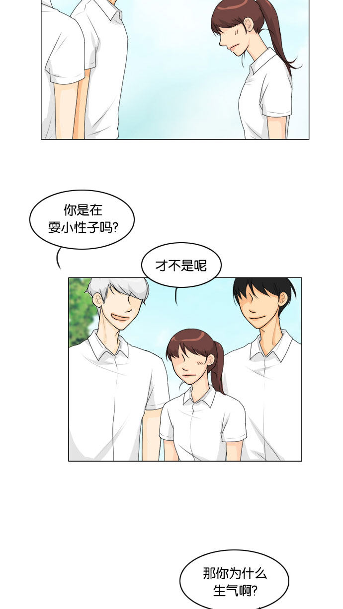 第58话15