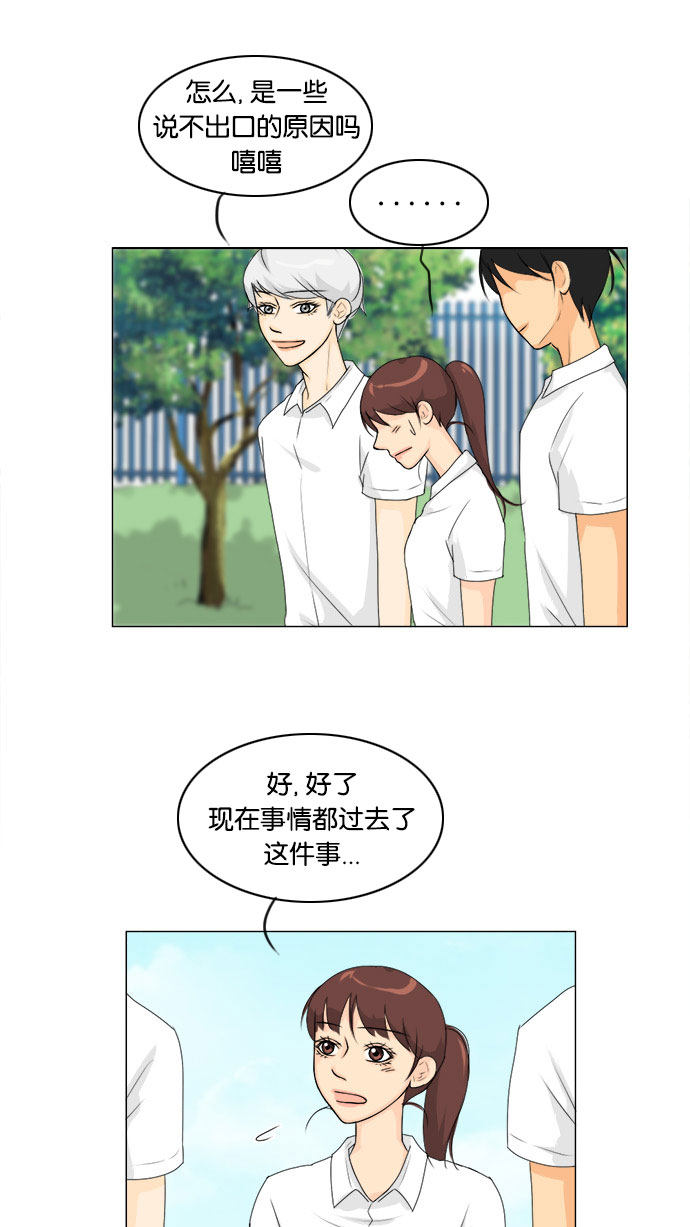 第58话17