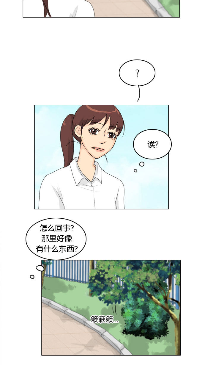 第58话19