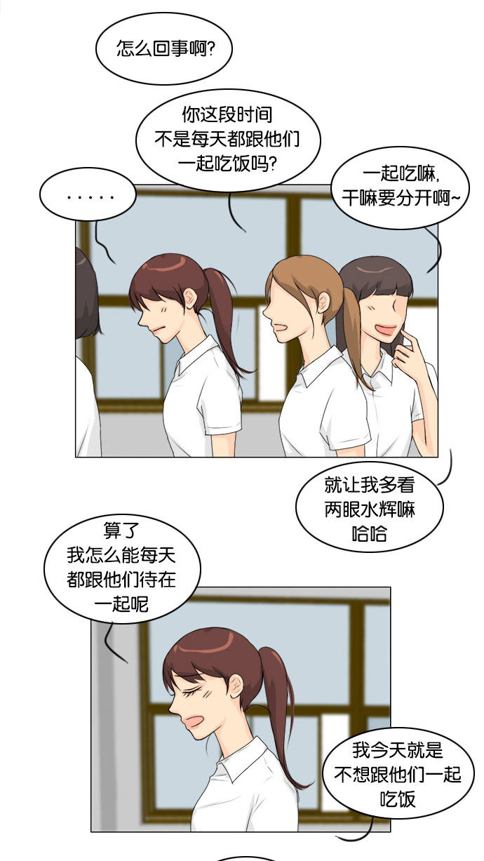 第58话2