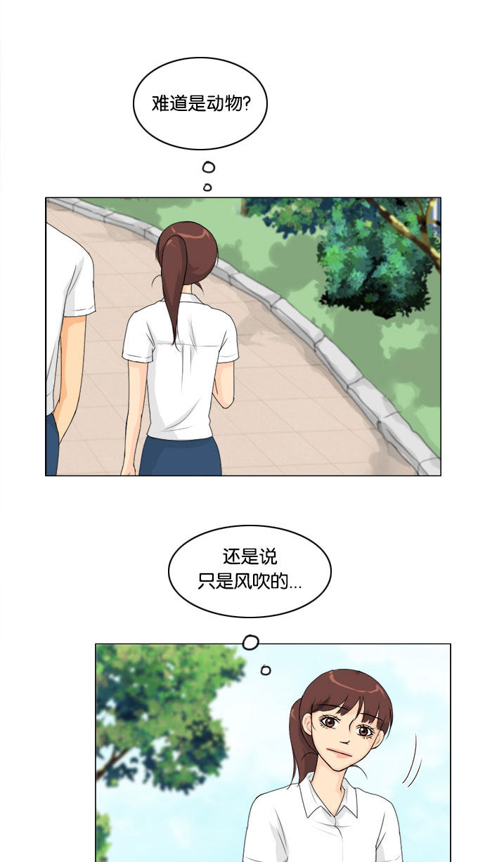 第58话20