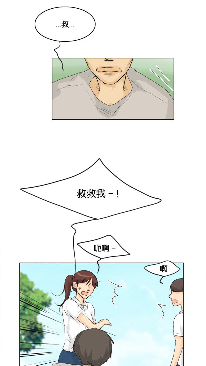 第58话24