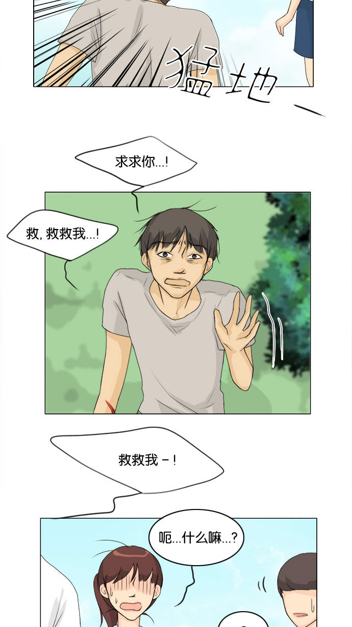 第58话25