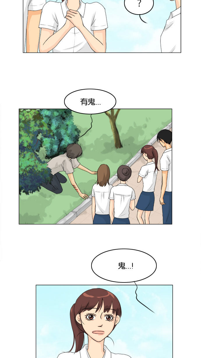 第58话26