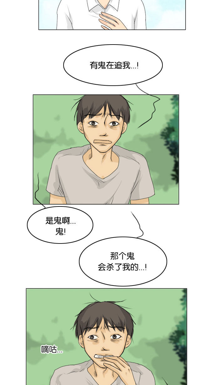 第58话27