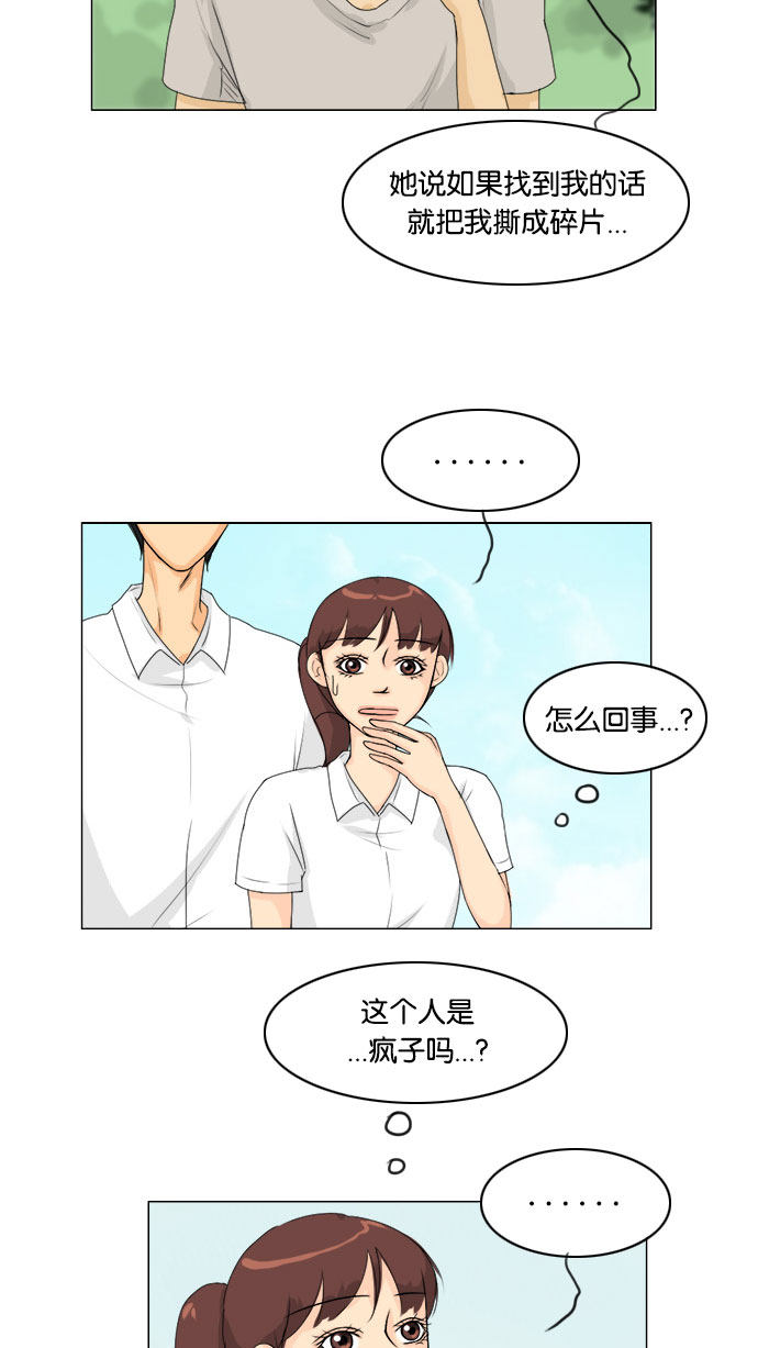 第58话28