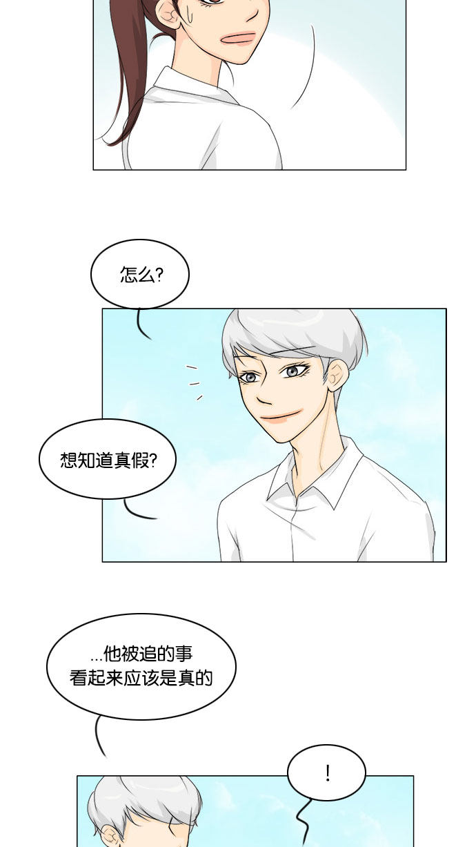 第58话29