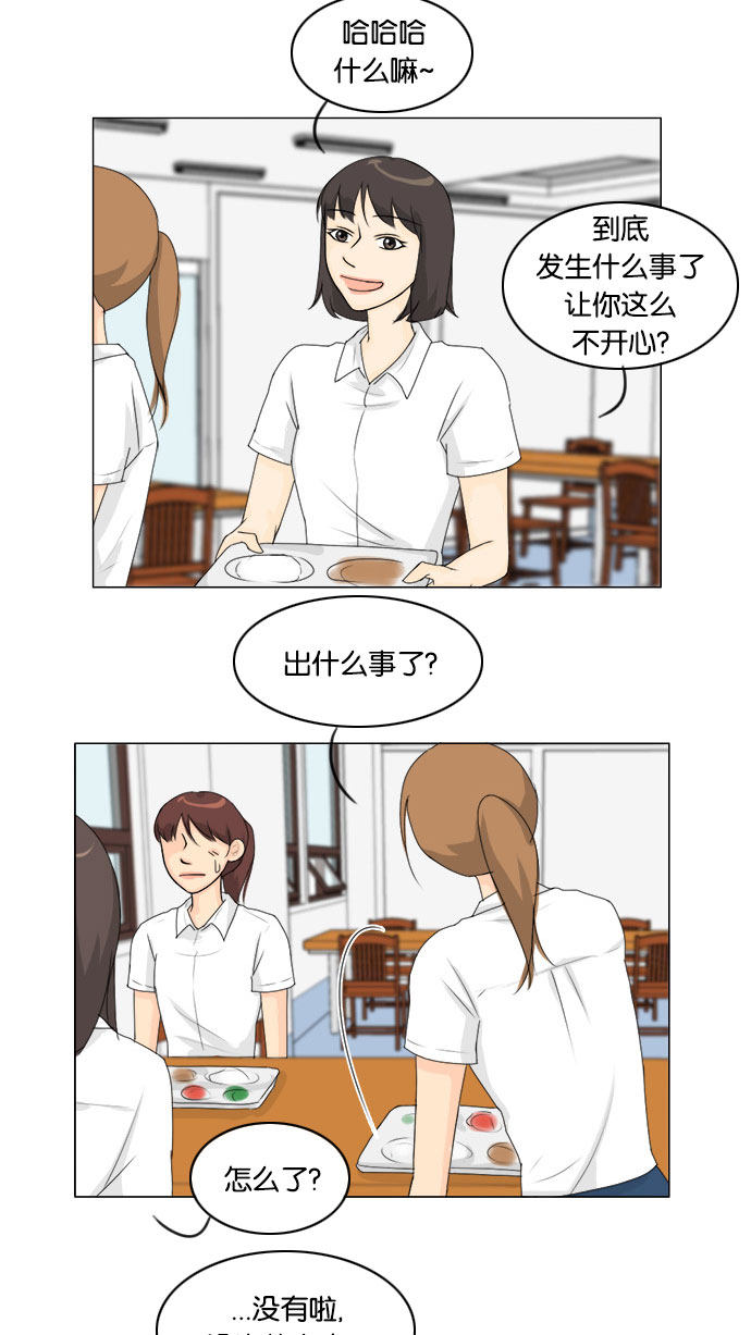 第58话3