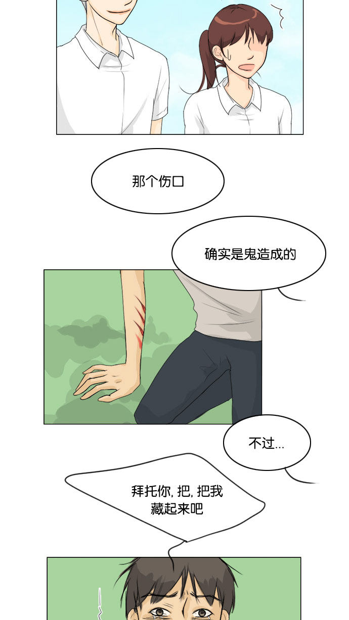 第58话30