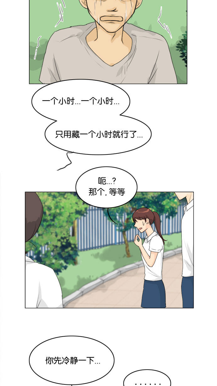 第58话31