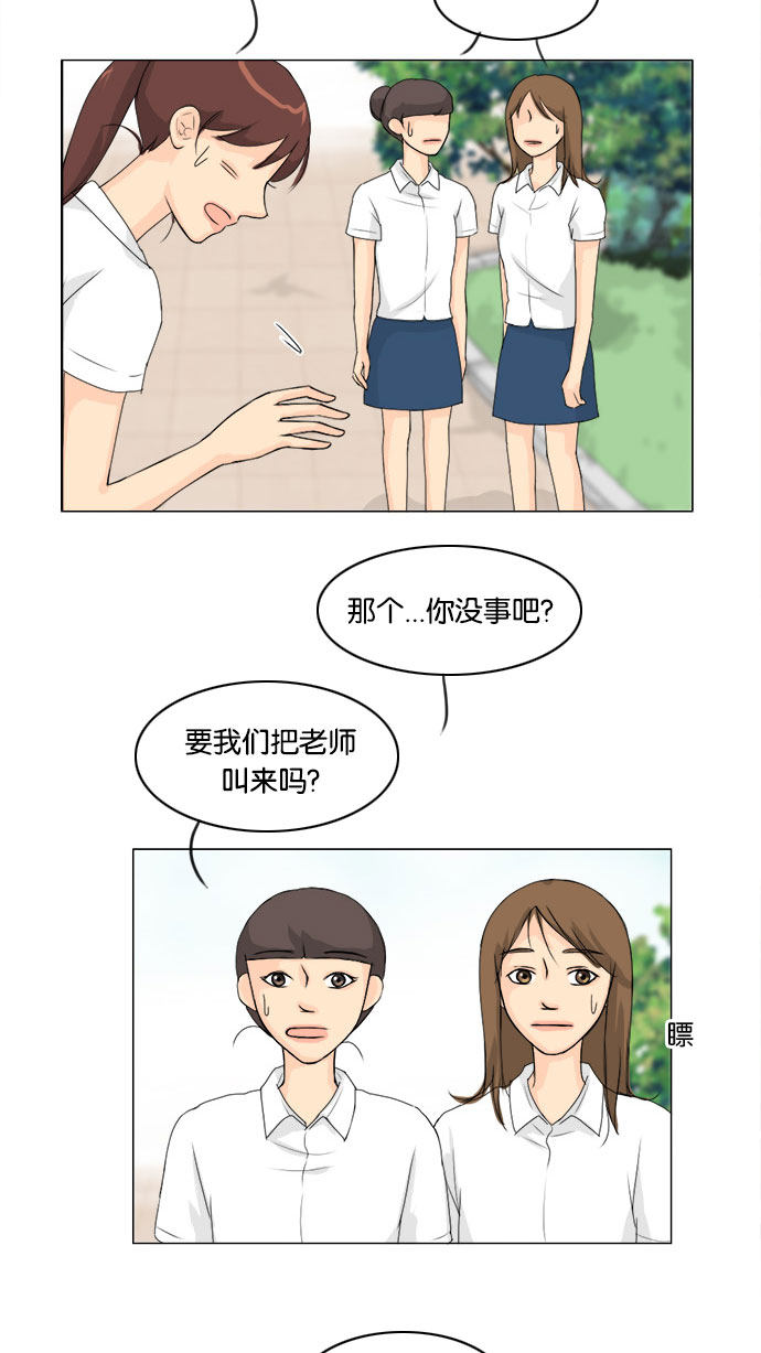 第58话32