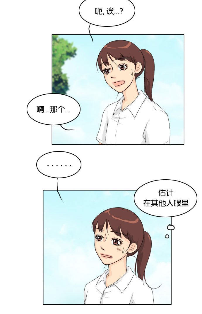 第58话33
