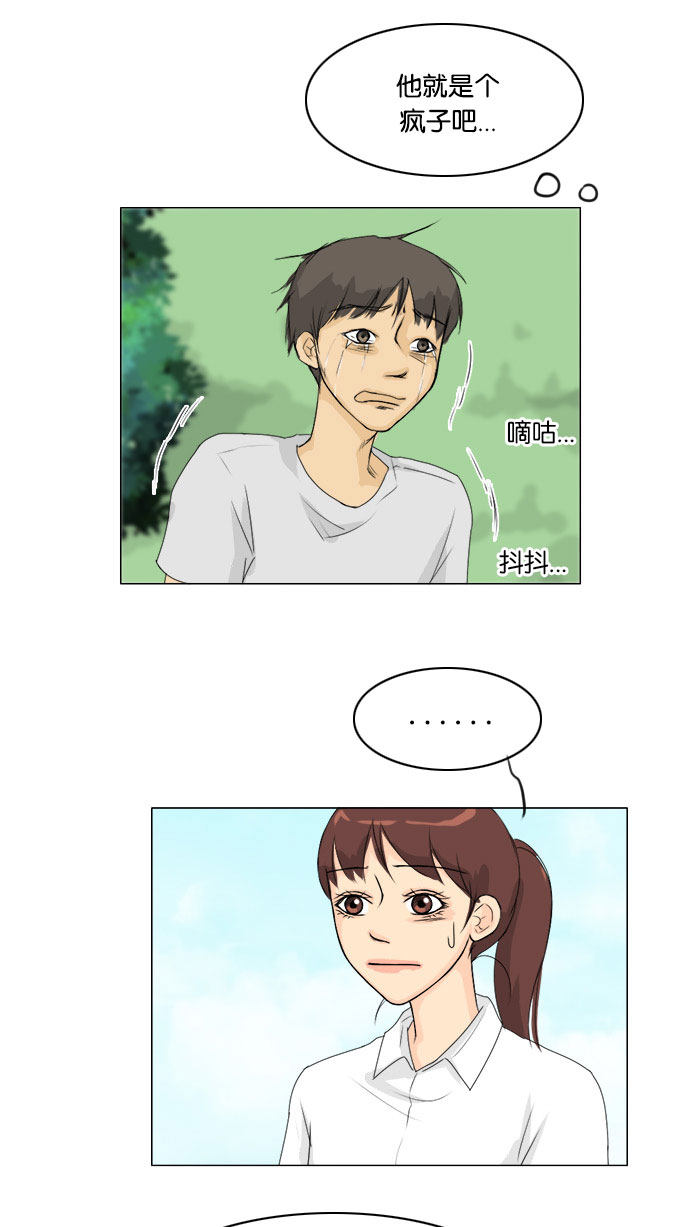 第58话34