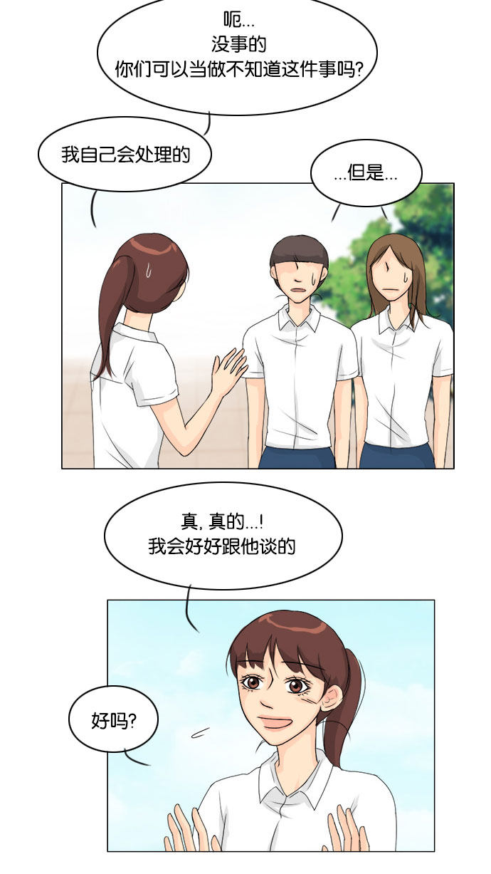 第58话35