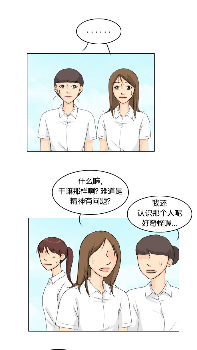 第58话36