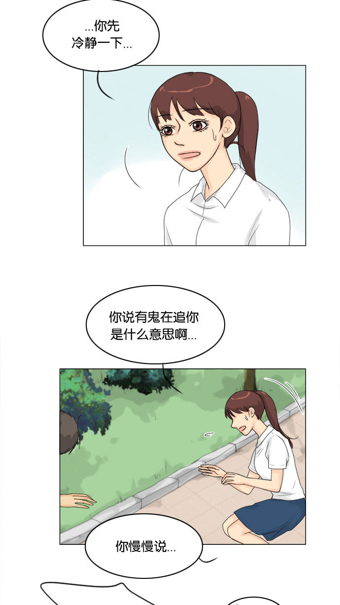 第58话37