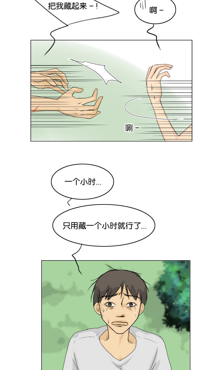 第58话38