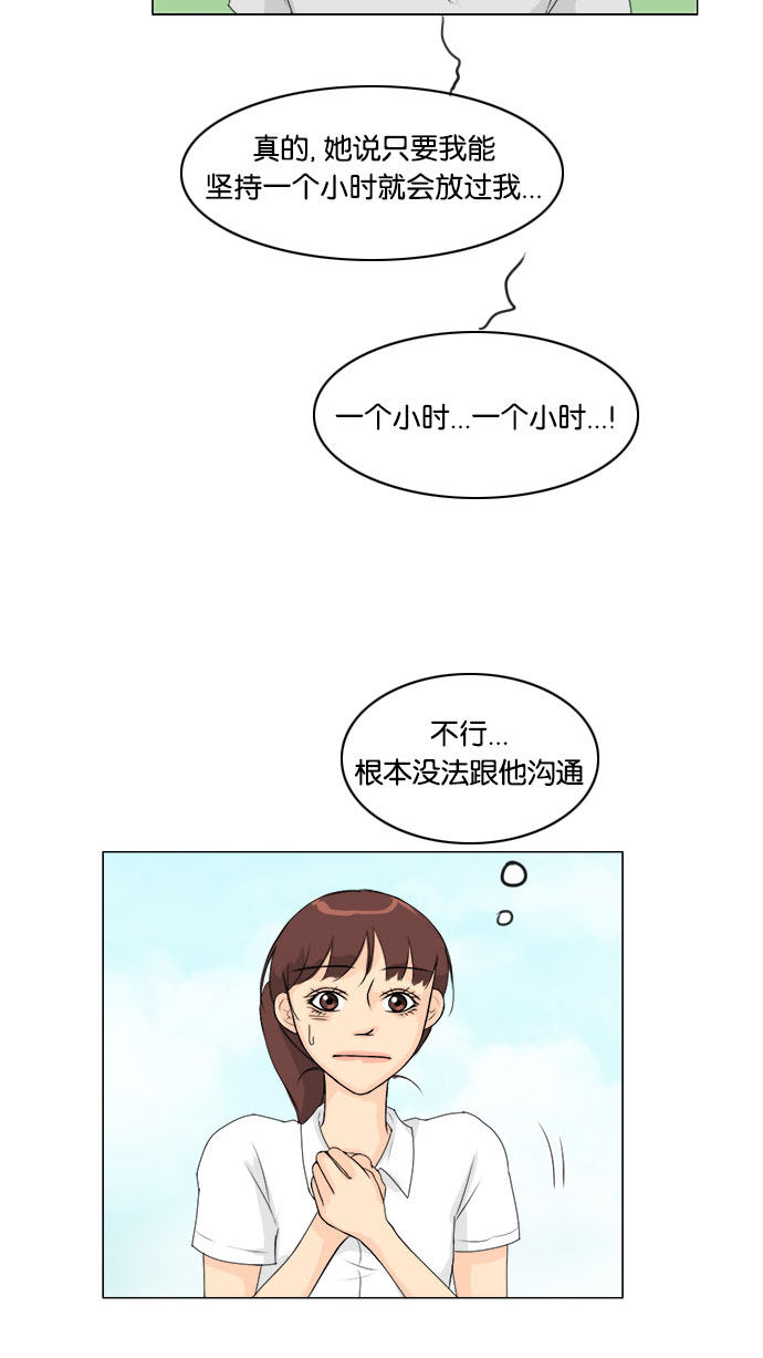 第58话39