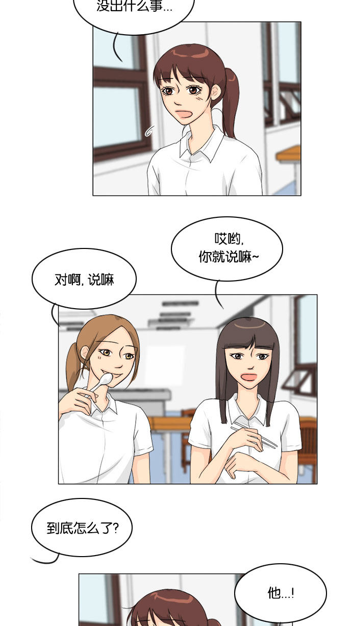 第58话4