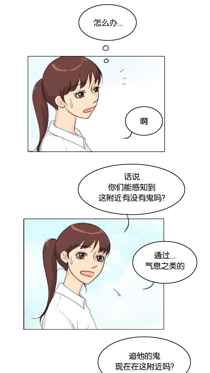 第58话40