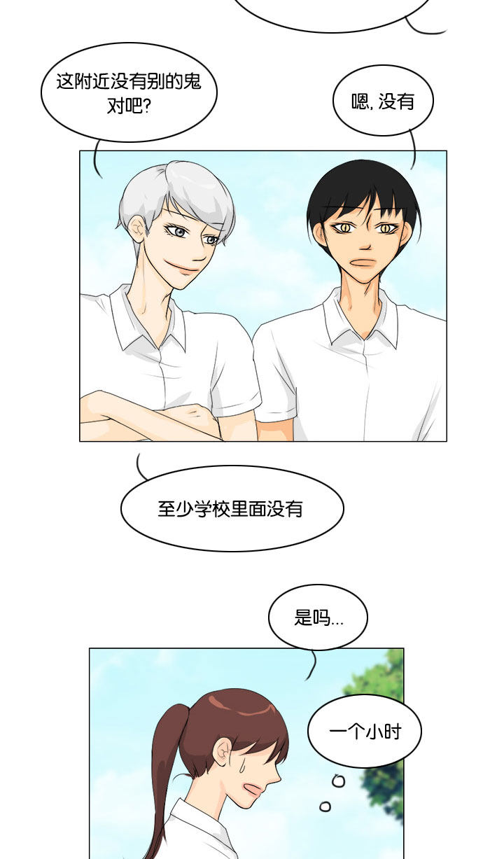 第58话41