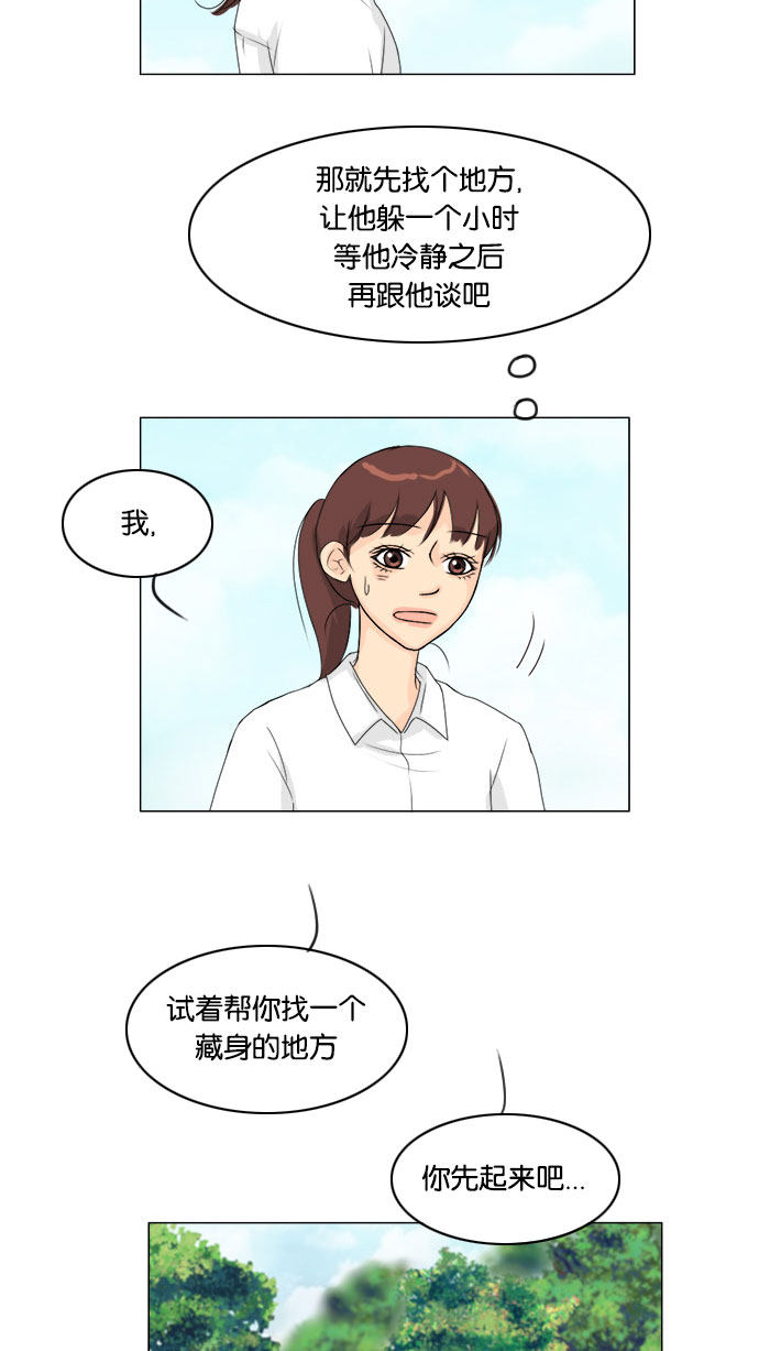 第58话42