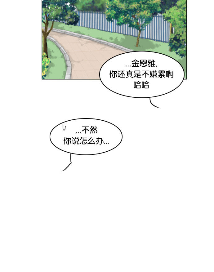 第58话43