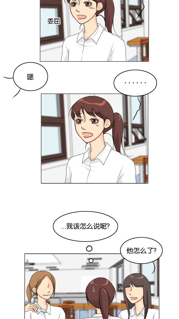 第58话5