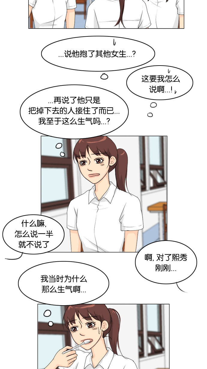 第58话6