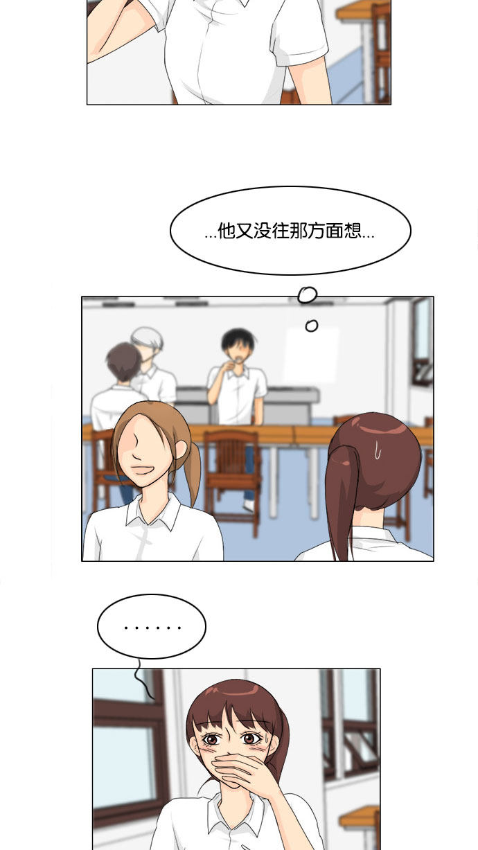 第58话7